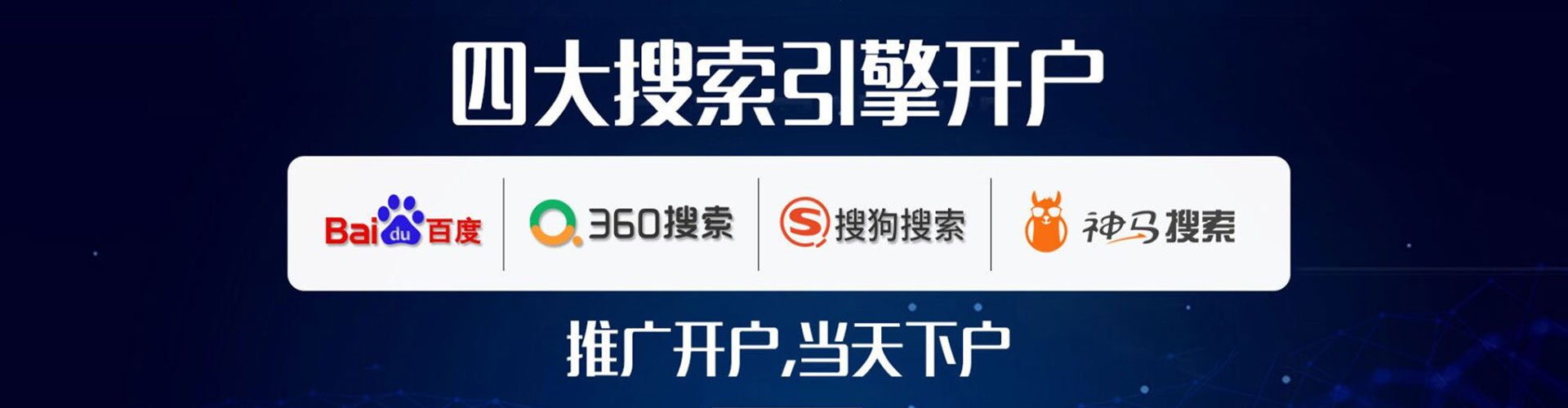 永丰知乎信息流