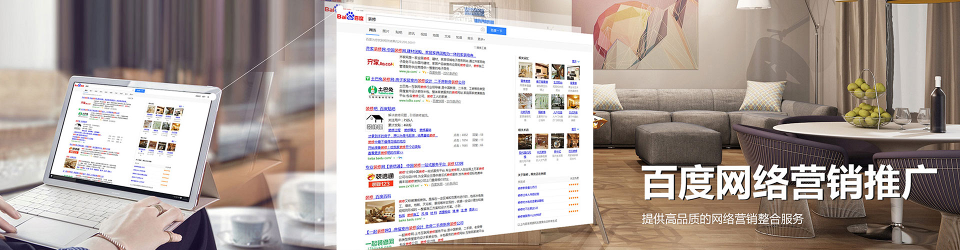 永丰百度竞价排名