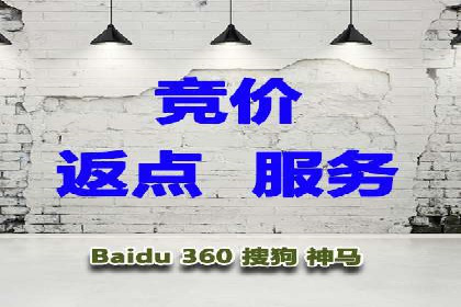 百度竞价广告的计费逻辑与实际收费案例解析