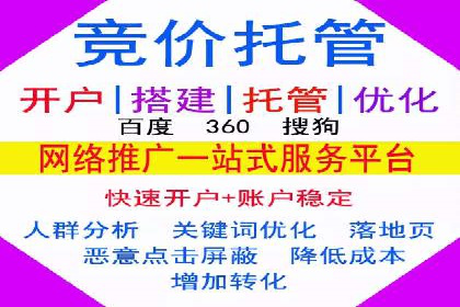 某企业信息流广告投放的实战经验分享